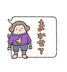 日常トーク風スタンプ（個別スタンプ：22）