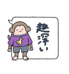 日常トーク風スタンプ（個別スタンプ：24）