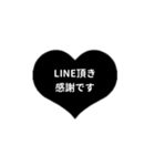 LINE HEART 2【敬語編】[⅔]ブラック（個別スタンプ：5）