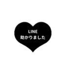 LINE HEART 2【敬語編】[⅔]ブラック（個別スタンプ：16）