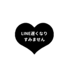 LINE HEART 2【敬語編】[⅔]ブラック（個別スタンプ：23）