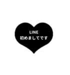 LINE HEART 2【敬語編】[⅔]ブラック（個別スタンプ：26）