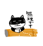 箏と一緒のかわいい猫【さぶ子編】（個別スタンプ：16）