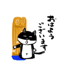 箏と一緒のかわいい猫【さぶ子編】（個別スタンプ：24）