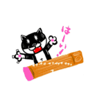 箏と一緒のかわいい猫【さぶ子編】（個別スタンプ：31）