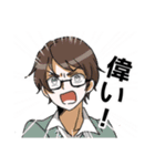 Stickers of Blue Bottle College 2（個別スタンプ：10）