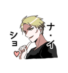 Stickers of Blue Bottle College 2（個別スタンプ：23）