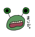 手書きでカラフルな未確認生物（個別スタンプ：1）