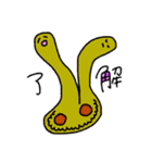 手書きでカラフルな未確認生物（個別スタンプ：4）
