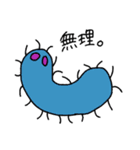 手書きでカラフルな未確認生物（個別スタンプ：11）