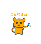 兎と猫の日本生活（個別スタンプ：26）