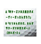 AとBのおかしな会話達（個別スタンプ：6）