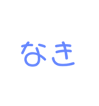 かわ文字すたんぷ。（個別スタンプ：6）