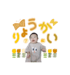 然くんの日常スタンプ（個別スタンプ：7）