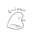 わんとしろピアノ（個別スタンプ：9）