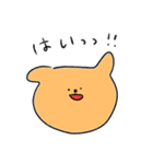 わんとしろピアノ（個別スタンプ：16）