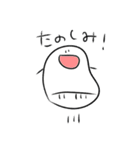 わんとしろピアノ（個別スタンプ：19）