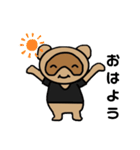 黒たぬスタンプ1（個別スタンプ：1）