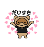 黒たぬスタンプ1（個別スタンプ：5）