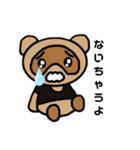 黒たぬスタンプ1（個別スタンプ：15）