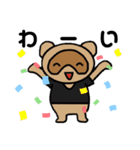 黒たぬスタンプ1（個別スタンプ：18）