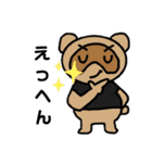 黒たぬスタンプ1（個別スタンプ：21）