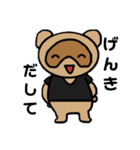 黒たぬスタンプ1（個別スタンプ：30）
