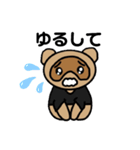 黒たぬスタンプ1（個別スタンプ：37）