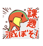 主張の激しいコザクラインコ（個別スタンプ：16）