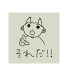 SILVOM！（個別スタンプ：34）
