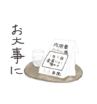ムッちゃんとユキちゃんの日常（個別スタンプ：5）