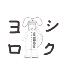 ムッちゃんとユキちゃんの日常（個別スタンプ：6）