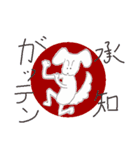 ムッちゃんとユキちゃんの日常（個別スタンプ：10）