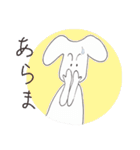 ムッちゃんとユキちゃんの日常（個別スタンプ：13）