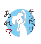 ムッちゃんとユキちゃんの日常（個別スタンプ：16）