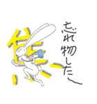 ムッちゃんとユキちゃんの日常（個別スタンプ：19）