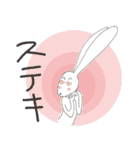 ムッちゃんとユキちゃんの日常（個別スタンプ：20）