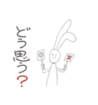 ムッちゃんとユキちゃんの日常（個別スタンプ：32）