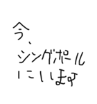 それはむりです（個別スタンプ：2）