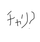 それはむりです（個別スタンプ：3）