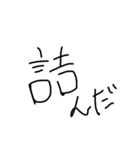 それはむりです（個別スタンプ：6）