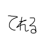 それはむりです（個別スタンプ：8）