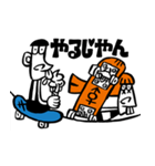 スケ坊Z（個別スタンプ：4）
