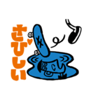スケ坊Z（個別スタンプ：21）