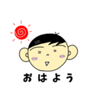 れいたパパの毎日使える日常スタンプVer.2（個別スタンプ：1）