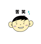 れいたパパの毎日使える日常スタンプVer.2（個別スタンプ：23）