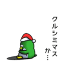 ペンギンの耳 「クリスマス」（個別スタンプ：6）