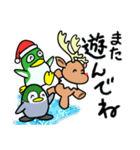 ペンギンの耳 「クリスマス」（個別スタンプ：28）