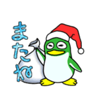 ペンギンの耳 「クリスマス」（個別スタンプ：32）
