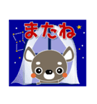 犬好きなあなたへ ちわわ 冬 年賀挨拶等も（個別スタンプ：23）